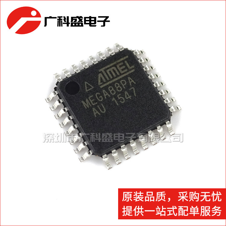 广科盛 ATMEGA88PA-AU TQFP32贴片 MEGA88PA 微控制器 全新原装