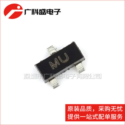广科盛 ZVN3320FTA SOT23 丝印MU 200V 50mA N沟道MOS管 全新原装