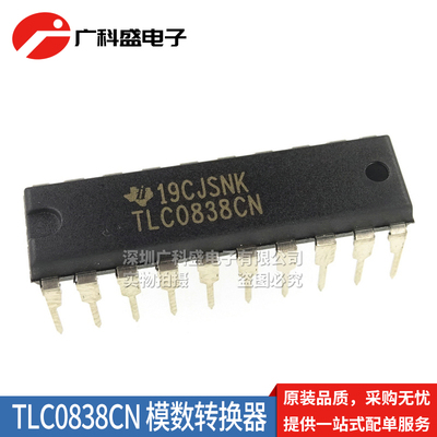 TLC0838CN DIP20直插 TLC0838IN 数模转换器 ADC0838CCN 全新原装