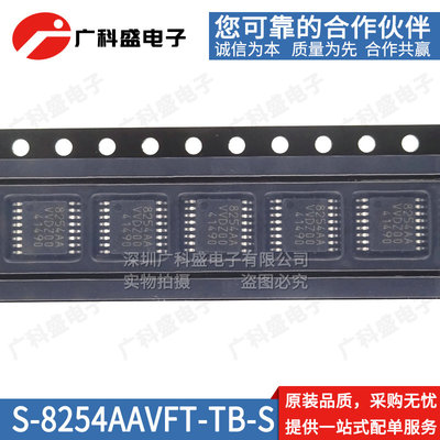 S-8254AAVFT-TB-G AA AAFFT AAJFT AAKFT AAGFT ABAFT-S锂电池ic