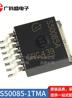 BTS50085-1TMA S50085A TO-263 负载驱动器 智能电源开关芯片