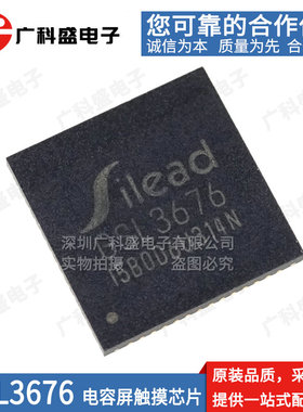 全新原装 GSL3676 3680 2680 1680 GSL2682 贴片电容屏触摸芯片IC