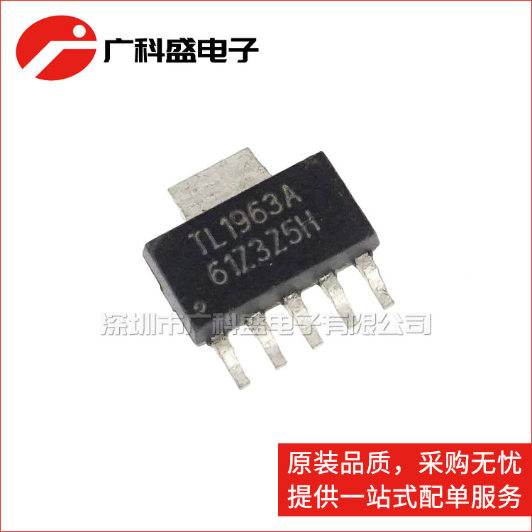 广科盛 TL1963ADCQR TL1963A SOT223-5 低压差稳压器 全新原装