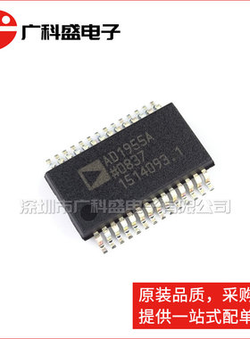 广科盛 AD1955ARSZ 音频数模转换器 AD1955A 全新原装