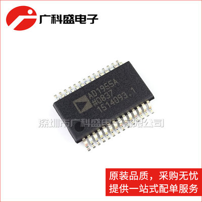 广科盛 AD1955ARSZ 音频数模转换器 AD1955A 全新原装