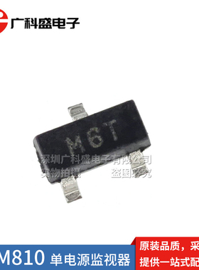 ADM810SARTZ SOT23 复位芯片 MARTZ LARTZ TARTZ RARTZ 全新原装