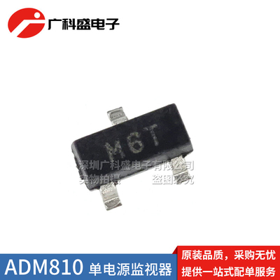 ADM810SARTZ SOT23 复位芯片 MARTZ LARTZ TARTZ RARTZ 全新原装