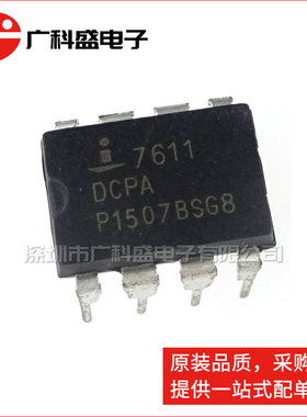 全新 ICL7611DCPA DIP8直插  运算放大器 BCPA ACPA 质量保证