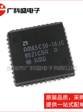 广科盛 AM85C30-16JC PLCC44 增强型串行通信控制器 全新原装