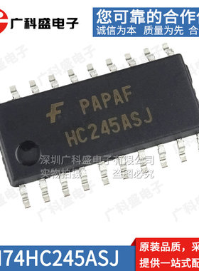 广科盛 MM74HC245ASJX HC245ASJ SOP20 中体5.2mm 全新原装