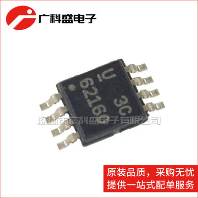 TPS62160DGKR VSSOP8 62161/62162/62163DSGR贴片WSON8开关稳压器