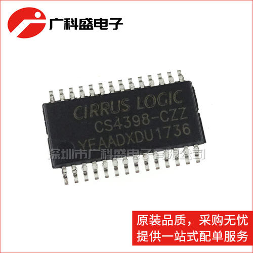 广科盛 CS4398-CZZR CZZ TSSOP28 双24位音频DAC芯片 全新原装