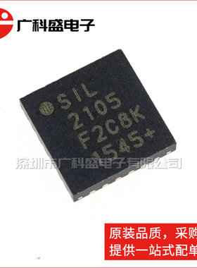 广科盛 CP2105-F01-GMR QFN24 SIL2105 USB至UART控制器 全新原装