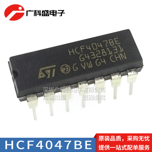 全新进口 HCF4047BE HCF4047BEY DIP-14直插 CD4047BE 多频振荡器