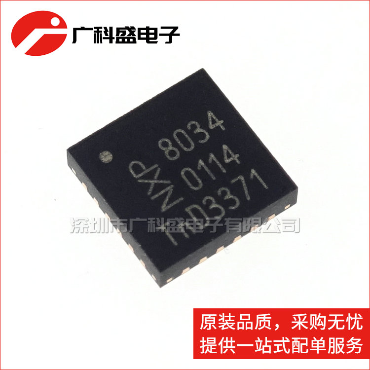 全新原装 TDA8034HN/C1 8034 贴片 QFN24 输入/输出控制器接口