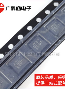 广科盛 ADXL335BCPZ ADXL335B XL335B 加速度惯性传感器 原装