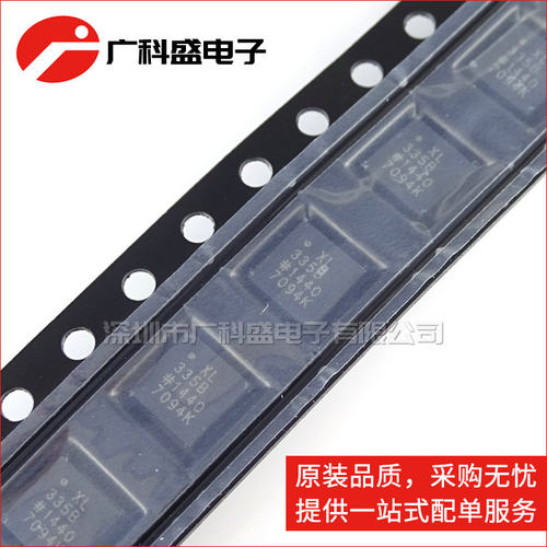 广科盛 ADXL335BCPZ ADXL335B XL335B 加速度惯性传感器 原装