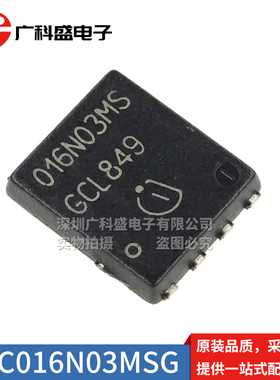 BSC016N03MSG 丝印016N03MS 贴片TDSON-8 N沟道MOS场效应管 全新