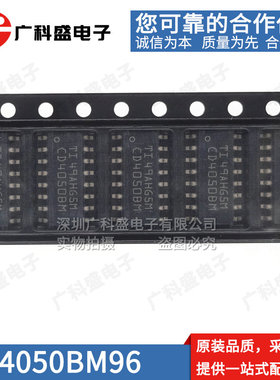 CD4050BM96 贴片SOP 逻辑芯片 4044/4047/4048/4049UBDR 全新原装