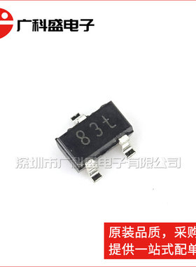 广科盛 BAT854CW SOT323 丝印83T 肖特基势垒二极管 全新原装
