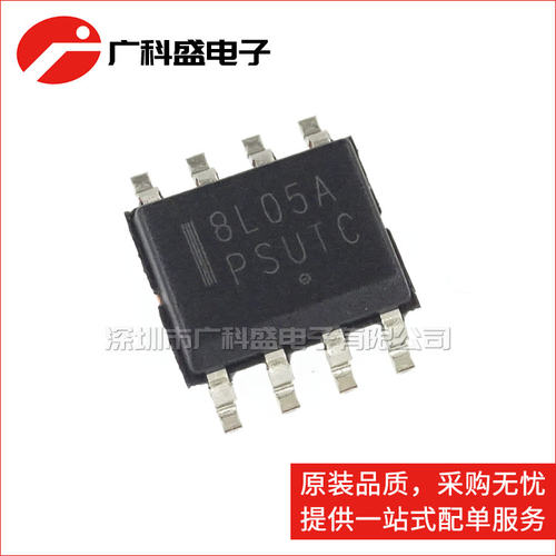 广科盛 MC78L05ACDR2G SOP8 8L05A 线性稳压器 全新原装