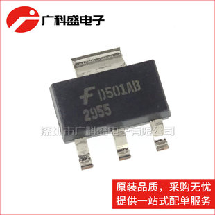 广科盛 NDT2955 SOT223贴片 P沟道MOS管 60V 2.5A 全新原装仙童