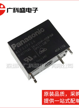 广科盛 ALFG2PF24 24V 功率继电器 31A277VAC 非闭锁单极常开