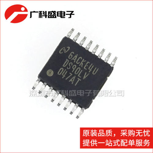 DS90LV047ATMTC TSSOP16 密脚 DS90LV047AT LVDS发送器 全新原装