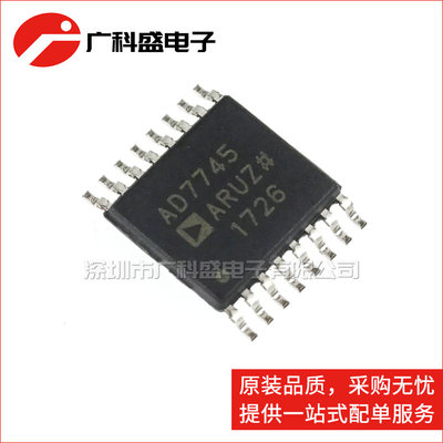 广科盛 AD7745ARUZ TSSOP16 24位电容数字转换器 AD7745 全新原装