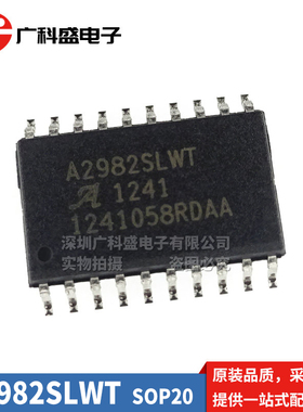 A2982SLWT SOP20 配电开关 负载驱动器 A2982SLW-T 全新原装