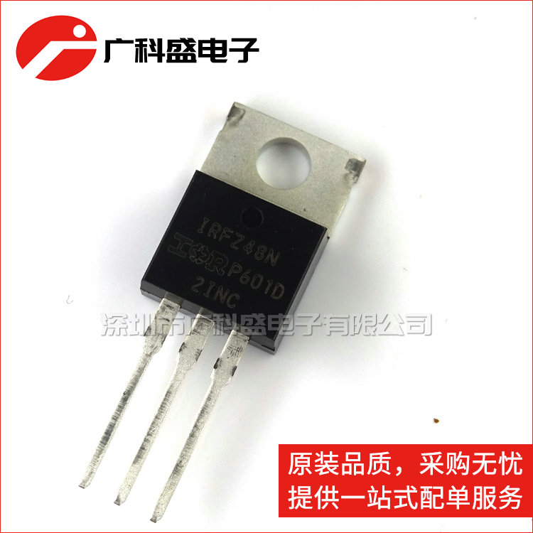 IRFZ48N TO220 N沟道MOS场效应管 55V 64A 全新原装 IRFZ48NPBF