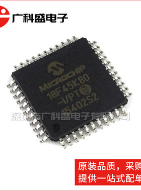 广科盛 PIC18F45K80-I/PT QFP44 8位PIC微控制器 全新原装
