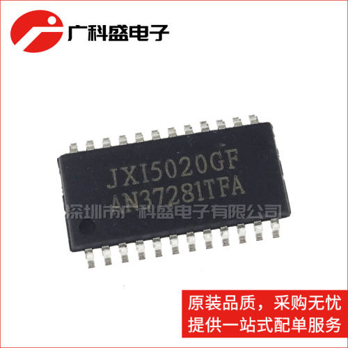 广科盛 JXI5020GF SSOP24 JX15020GF LED显示屏驱动器 全新原装