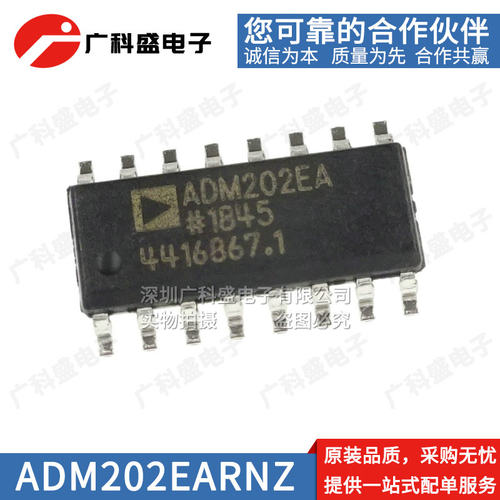 进口原装 ADM202EARNZ 202EA ADM3232E SOP16 RS-232高速收发器