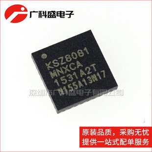 广科盛 KSZ8081MNXCA QFN32 KSZ8081 以太网收发器 全新原装