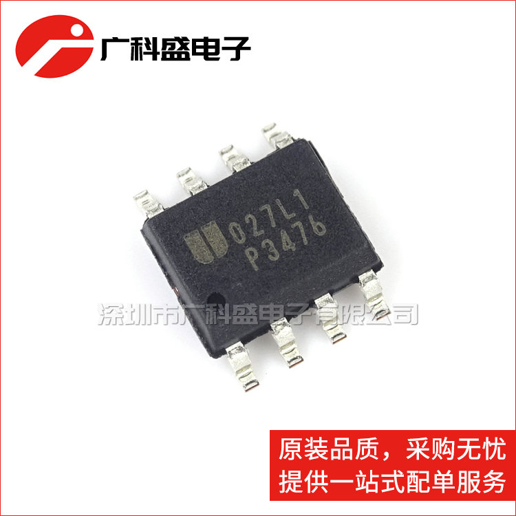 广科盛 P3476 SOP8 EUP3476DIR1 同步降压DC/DC芯片 全新原装