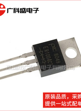全新原装强茂PEC ER1004 TO220-2 铁头直插 ER1004CT 快恢复二极