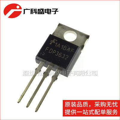 全新原装 FDP3632 TO-220直插  MOS场效应管 P沟道 100V 80A