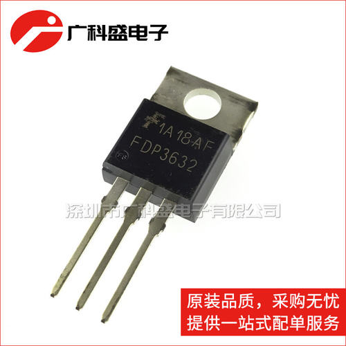 全新原装 FDP3632 TO-220直插  MOS场效应管 P沟道 100V 80A