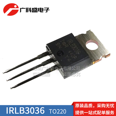 全新原装进口 IRLB3036PBF 370A 60V TO-220铁头直插场效应三极管