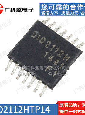 DIO2112HTP14 D102112H  DI02112H音频驱动器 无隔置电容去噪音2V
