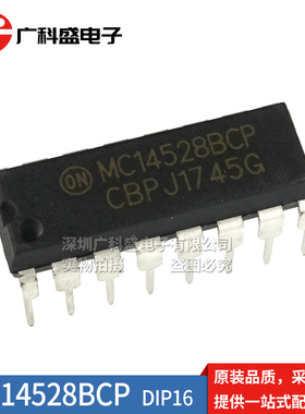 全新原装 MC14528BCP 直插 DIP-16 双单稳多谐振荡器ic CD4528BE