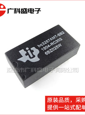 广科盛 bq3287AMT-SB2 实时时钟芯片 全新原装品质保证