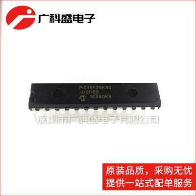 广科盛 PIC18F25K80-I/SP DIP28 8位PIC微控制器 直插 全新原装