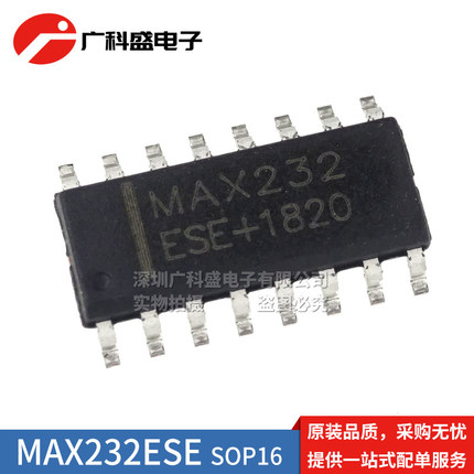 进口 MAX232ESE SOP16贴片 RS-232线路收发器 MAX232CSE 全新原装