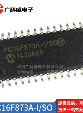 PIC16F873A-I/SO 贴片SOP28 8位微控制器单片机芯片IC 可代烧录