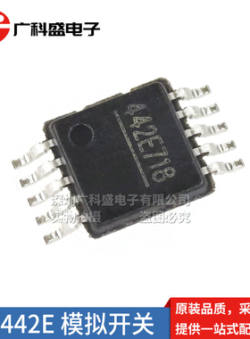 全新CH340E CH440E CH442E CH552E CH554E 贴片密脚MSOP10 芯片IC