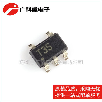 TPS73130/73133DBVT/73150DBVR SOT23-5贴片低压差稳压器全新原装