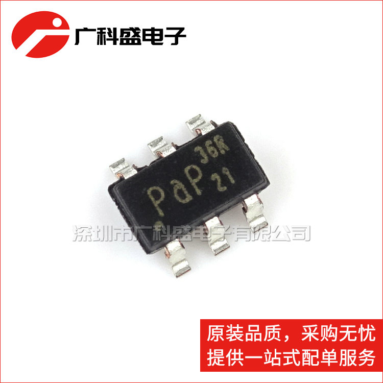 LD7536RPWM控制电源芯片全新