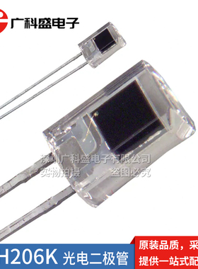 SFH206K 光电二极管 红外接收管 光敏接收管 硅光电池感应 850nm